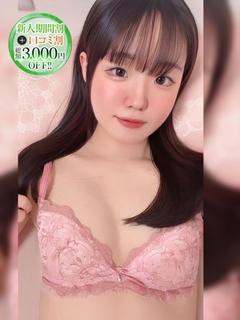 うた【エッチに興味津々】