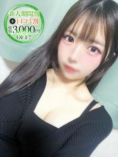 もも【清楚おっとりG巨乳素人】