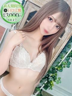 えな【超絶美尻は秘宝級】