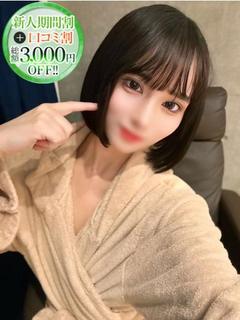 すずは【色白清楚娘はドスケベ】