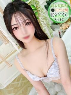 みお【吹かせたい現役グラドル】