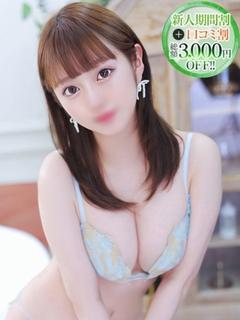 いろは【超超超敏感体...