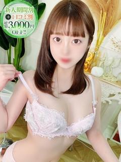 いろは【超超超敏感体質】