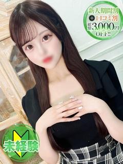 あんり【超カワJDは未経験】