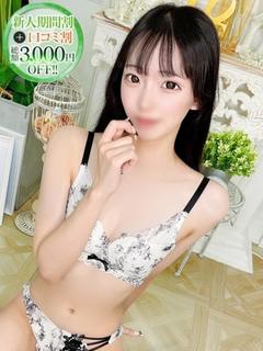 まい【敏感Mな清楚大学生】