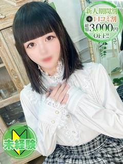 りな【色白ドMな現役...