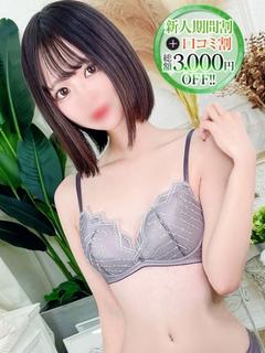 あすか【齋藤〇鳥似な敏感素人】