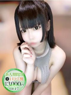 うた【変態覚醒☆ロリ...