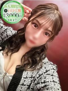 るり【エロ過ぎたG乳...