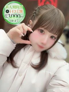 あんな【純白美乳な甘サド美女】