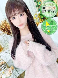 ひな