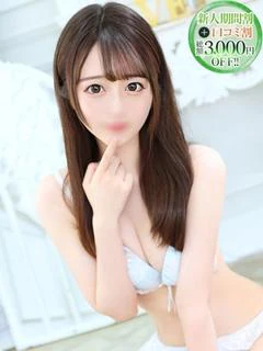 すずは【キス大好きなS級清楚】