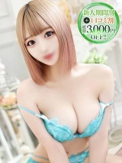 しほ【神美乳に釘付け】