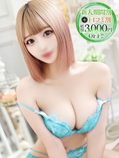 しほ【神美乳に釘付け】