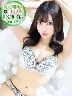 あんず【会えば沼る反則美女】