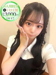 わん