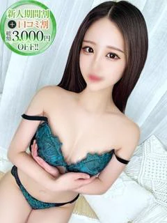 もあ