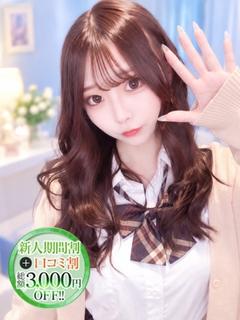 あるの【天使が舞い降りた】
