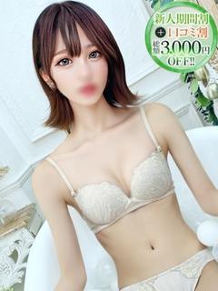 るう【魅惑の癒し系ナース】