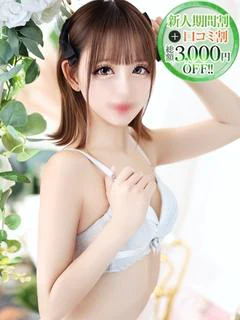 むう