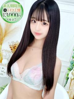 さくら【保育士志望の美尻女子】