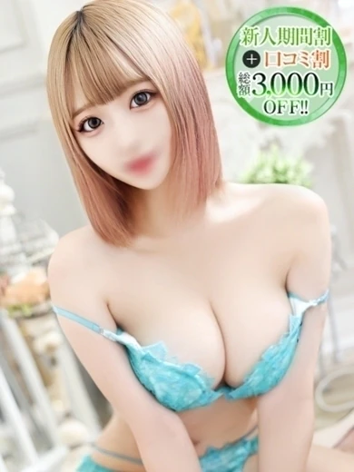 しほ 1