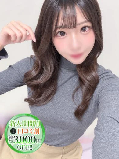 水川菜月