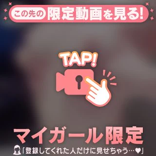 しゅっきん♡
