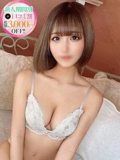 しな