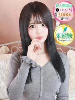 ゆうの