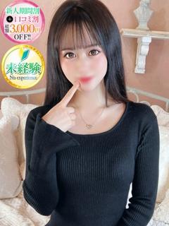 ゆゆ【激カワ天使、降臨】