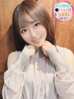 さきな【可愛すぎるモテ美女】