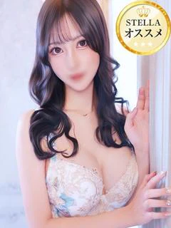 ひな