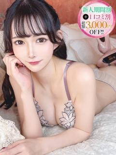 えるさ【サキュバスな性欲】