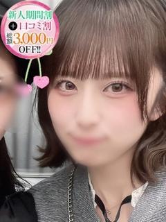 みおん【究極の恋人プレイ】