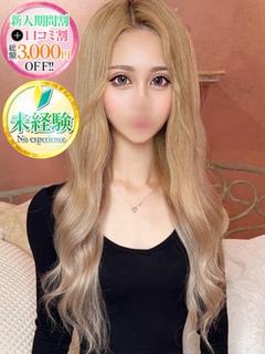 えれん【清楚系ギャル】