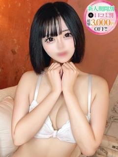 つき【一度ハマると抜け出せん】