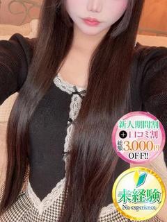 もか【ロリカワ現役大学生】