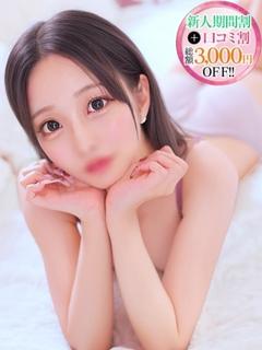 るな【ボーイッシュF乳美少女】