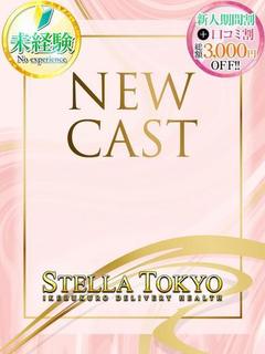 ゆゆ【某プロダクション所属】