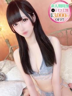 もゆ【黒髪清純派美少女】