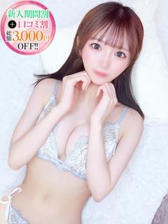 ゆうあ【菅原〇月似美少女】