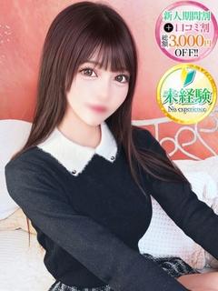 まりか【天真爛漫素人女子大生】