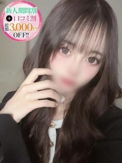 ゆりな【S級元芸能人...