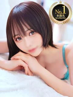 れお