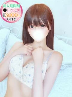 ほのか
