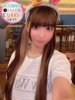 ぴの
