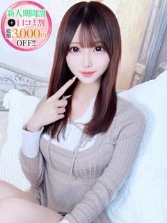 りりか【18歳経験激浅】