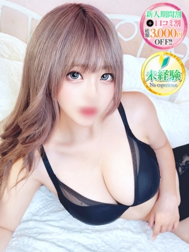 うめな【完未乳Iカップ】