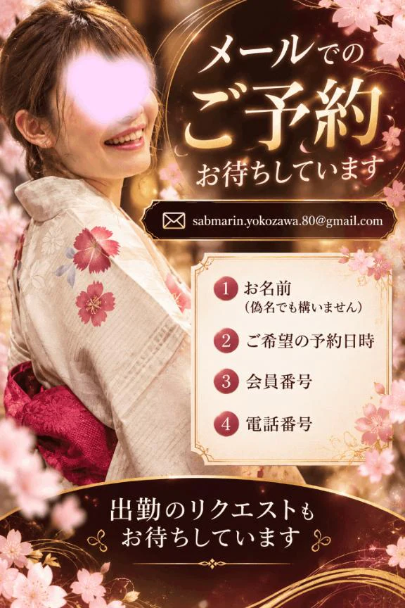 休日出勤ならぬ